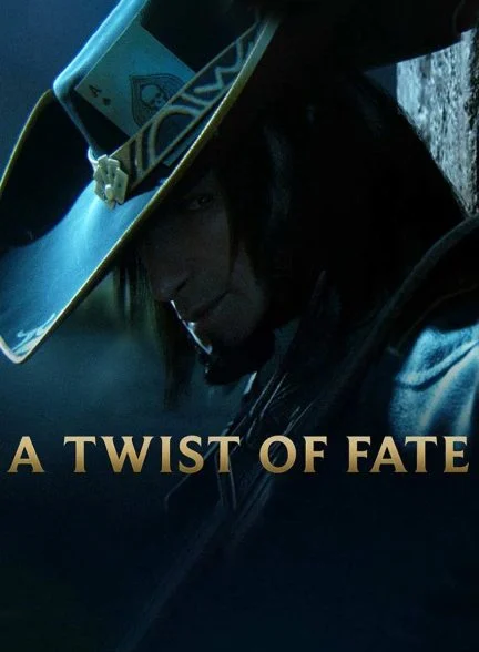 فیلم پیچ و تاب از سرنوشت-a twist of fate
