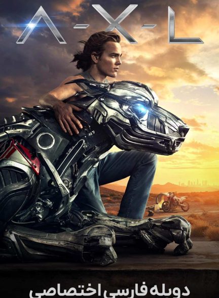 فیلم A-X-L