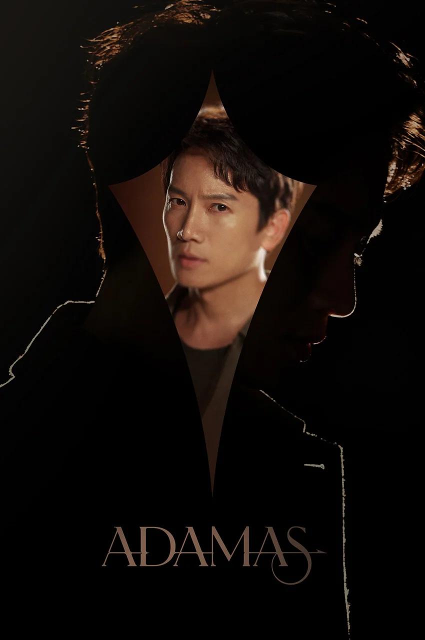 سریال آداماس-adamas