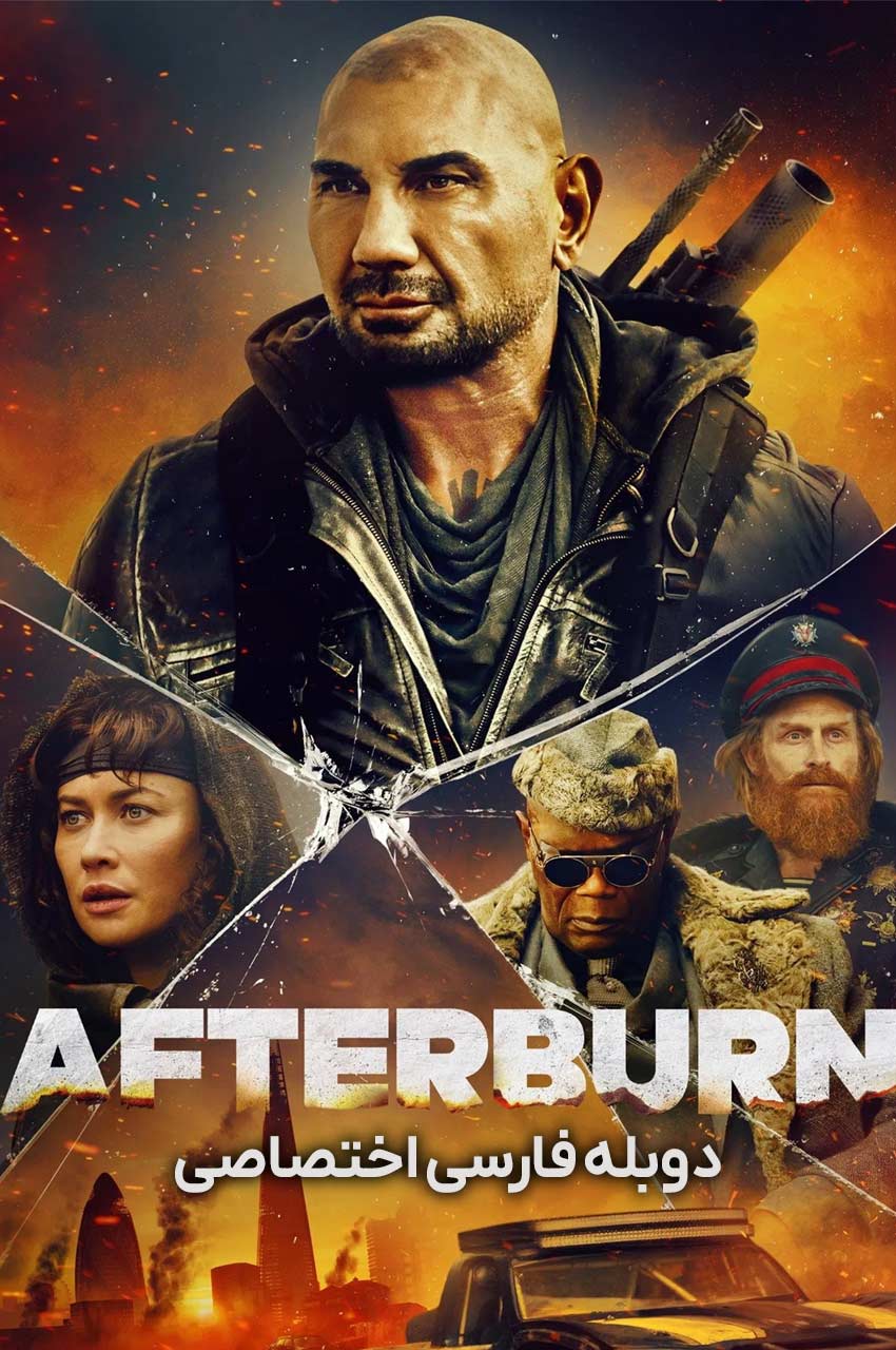 فیلم پس از سوختن Afterburn 2025 پوستر سینمایی