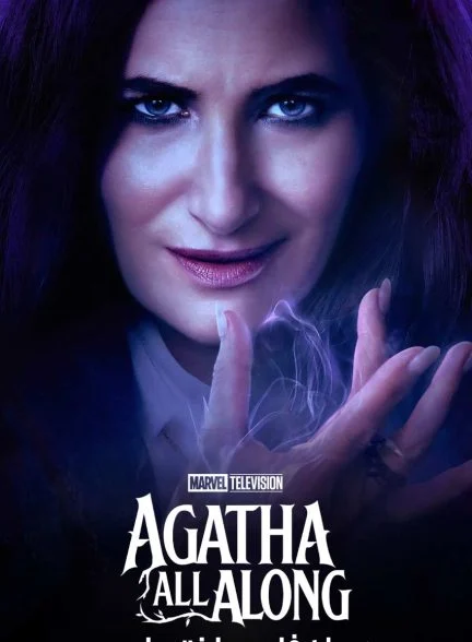 سریال آگاتا تا همیشه-agatha all along