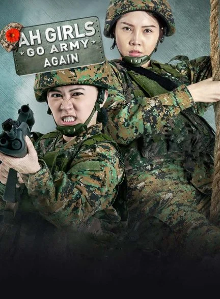 فیلم دوباره دختران خدمت سربازی می‌روند-ah girls go army again
