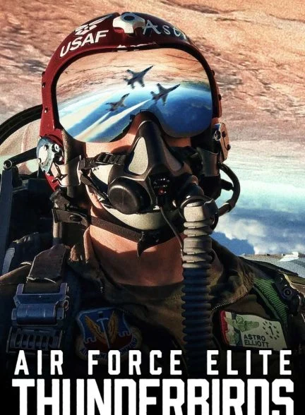 فیلم نخبگان نیروی هوایی: تاندربردز-air force elite: thunderbirds
