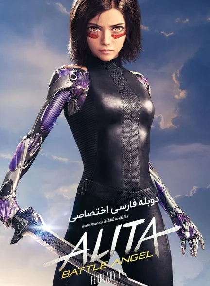 فیلم آلیتا: فرشته جنگ-alita: battle angel