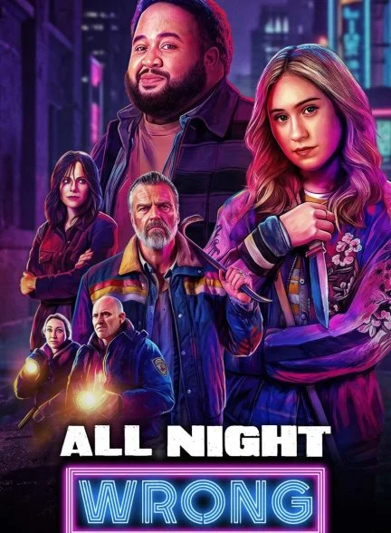 فیلم یک شب کاملا اشتباه-all night wrong