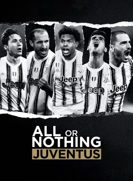 سریال همه یا هیچ چیز: یوونتوس-all or nothing: juventus