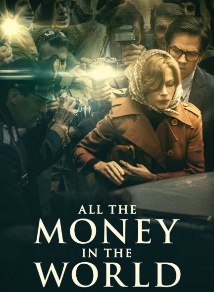 فیلم تمام پول های دنیا-all the money in the world