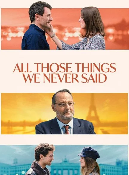 سریال تمام چیزهایی که نگفتیم-all those things we never said