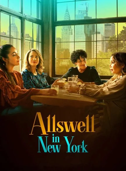 فیلم همه چیز در نیویورک روبراه است-allswell in new york