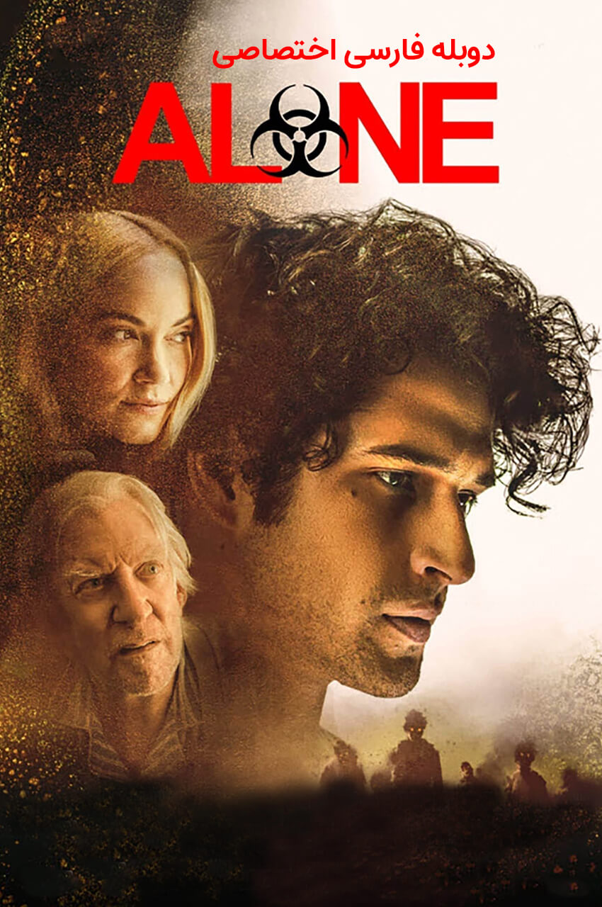 فیلم تنها-alone