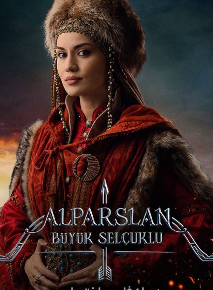 سریال آلپ ارسلان: سلجوقیان بزرگ-alparslan: büyük selçuklu
