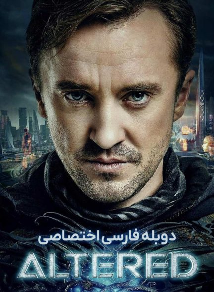 فیلم تغییر یافته-altered