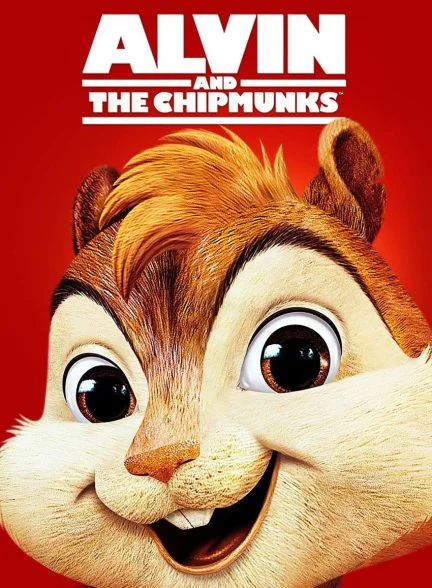 فیلم آلوین و سنجاب‌ها-alvin and the chipmunks