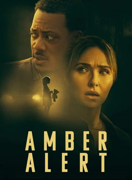فیلم اعلان اضطراری-amber alert