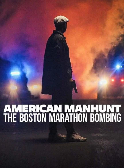 سریال انفجار بمب در ماراتون بوستون-american manhunt: the boston marathon bombing