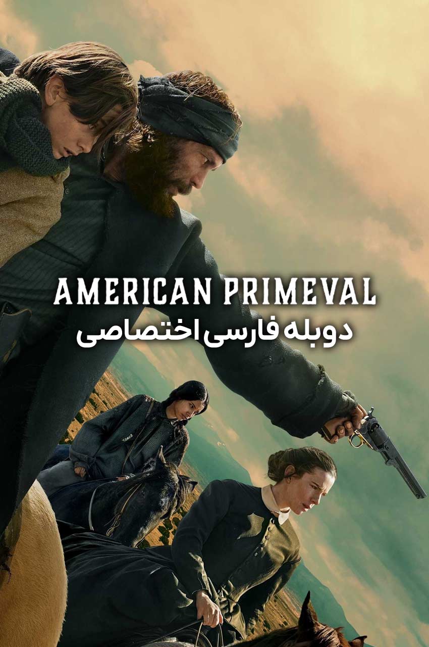 سریال آمریکای کهن-american primeval