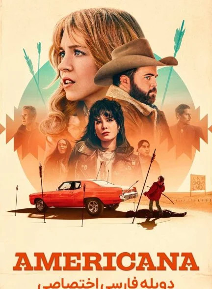 فیلم آمریکانا-americana