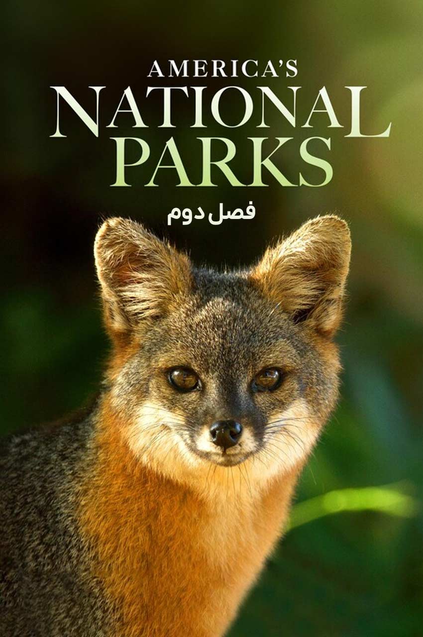 سریال پارک های ملی آمریکا-america’s national parks