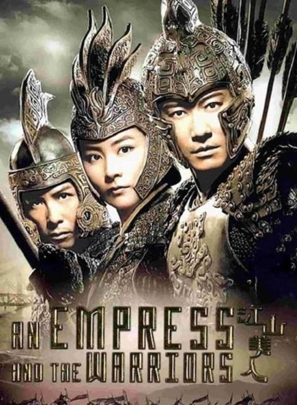 فیلم ملکه و جنگجویان-an empress and the warriors