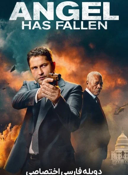 فیلم سقوط فرشته-angel has fallen