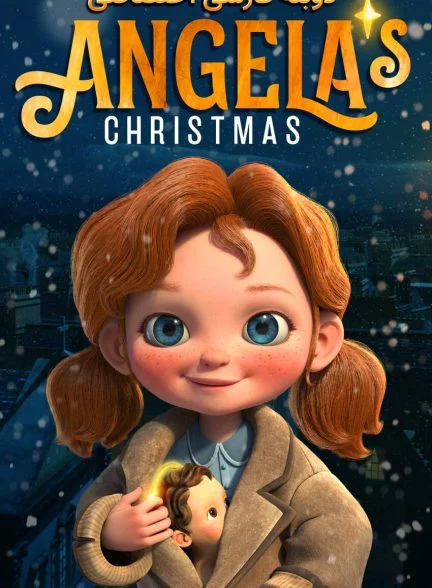فیلم کریسمس آنجلا-angela’s christmas