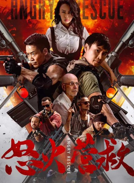 فیلم نجات خشمگین-angry rescue