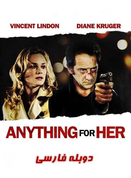 فیلم برای همسرم-anything for her
