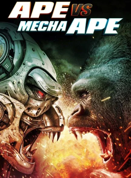 فیلم جدال میمون و ربات میمونی-ape vs. mecha ape