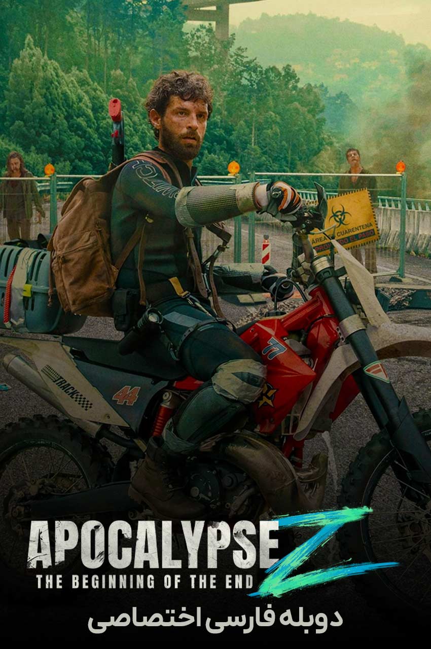فیلم آخر الزمان زد: شروع یک پایان-apocalypse z: the beginning of the end