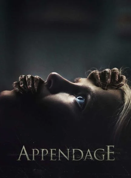 فیلم زائده-appendage