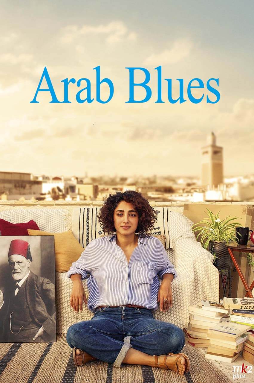 فیلم نغمه های عرب-arab blues