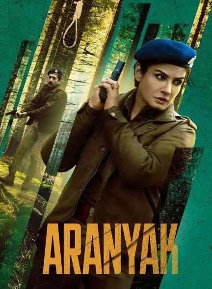 سریال آرانیاک-aranyak