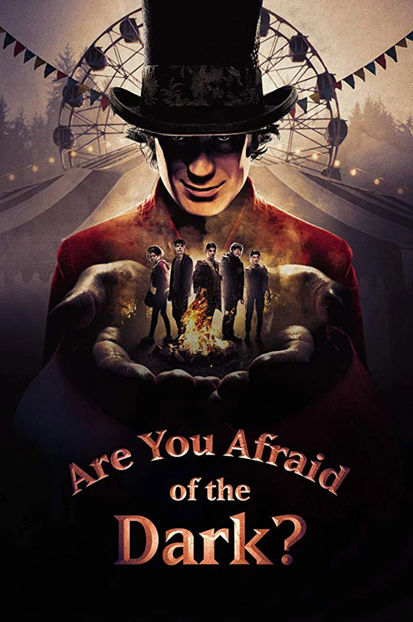 سریال آیا از تاریکی می‌ترسی؟-are you afraid of the dark
