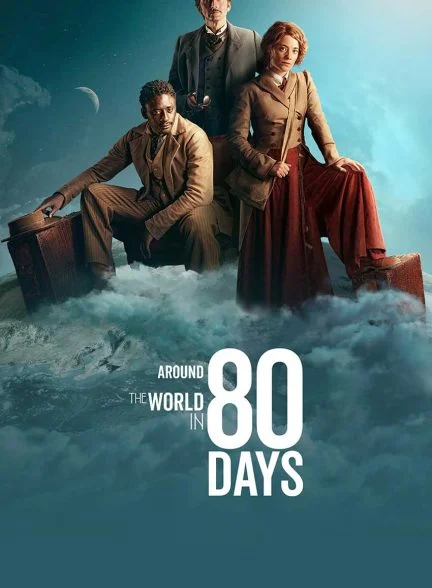 سریال دور دنیا در هشتاد روز-around the world in 80 days