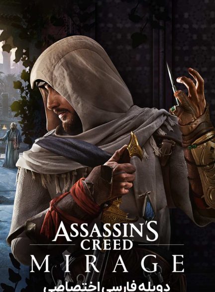 فیلم فرقه قاتلین سراب-assassin’s creed mirage