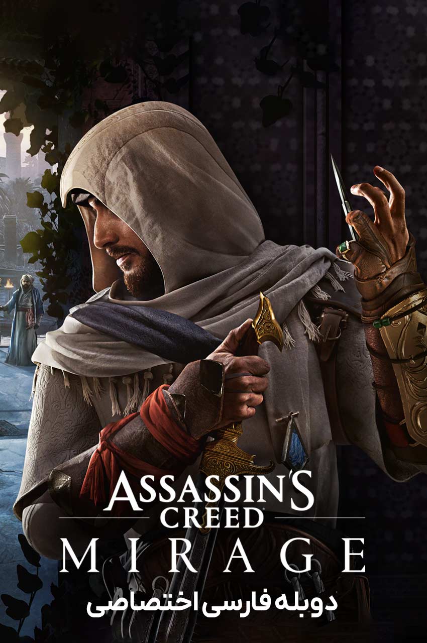فیلم فرقه قاتلین سراب-assassin’s creed mirage