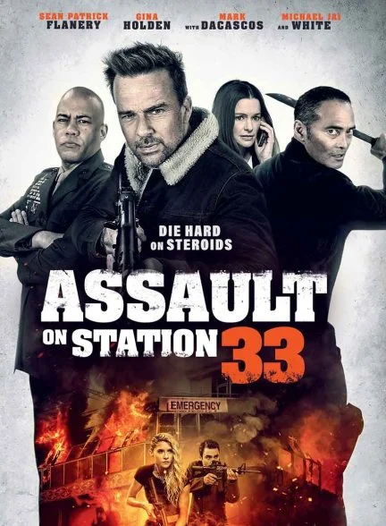 فیلم حمله به ایستگاه 33-assault on va-33