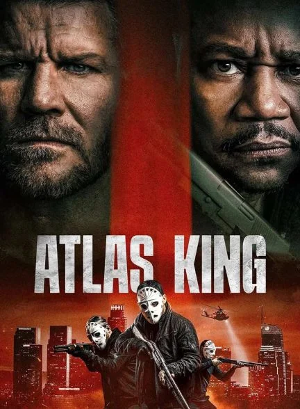 فیلم پادشاه اطلس-atlas king