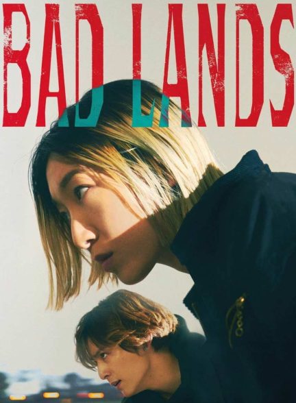 فیلم سرزمین های بد-bad lands
