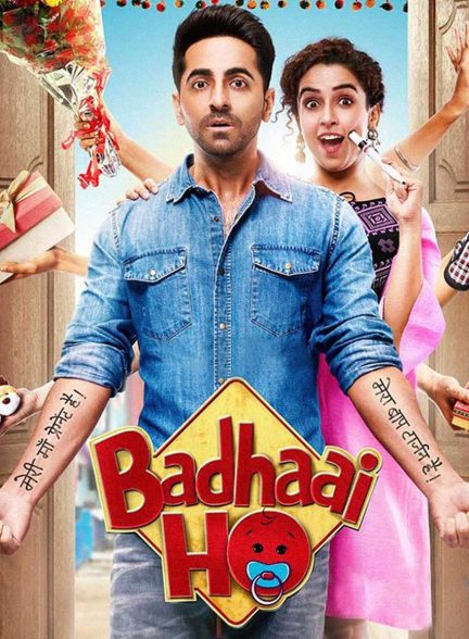 فیلم تبریک-badhaai ho