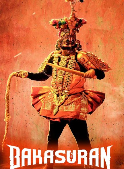 فیلم اهریمن-bakasuran