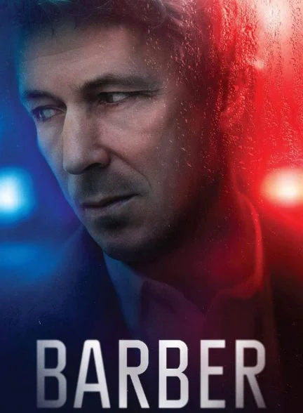 فیلم باربر-barber