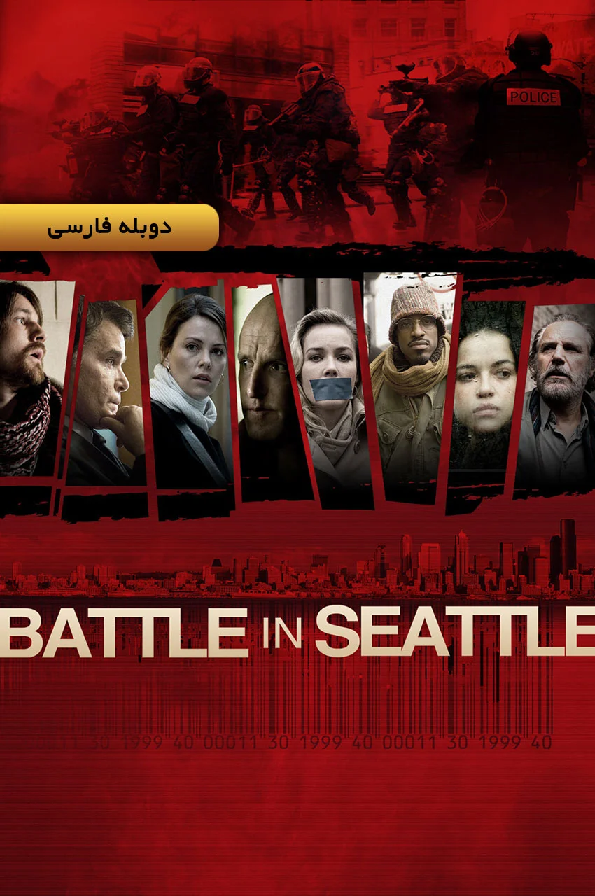 فیلم نبرد در سیاتل-battle in seattle