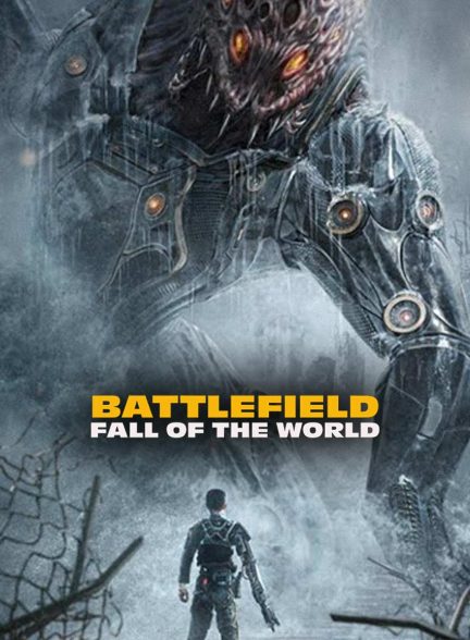 فیلم زمین نبرد: سقوط دنیا-battlefield: fall of the world