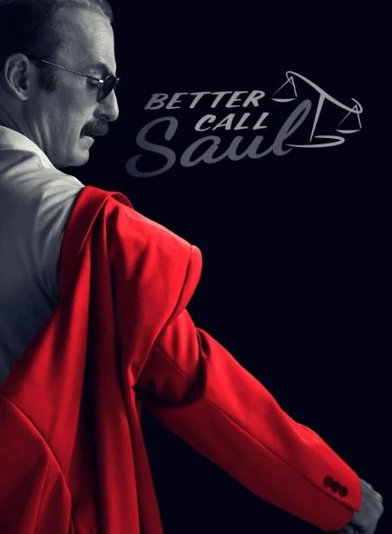 سریال بهتره با سال تماس بگیری-better call saul