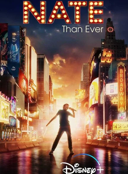 فیلم نیت بهتر از همیشه-better nate than ever