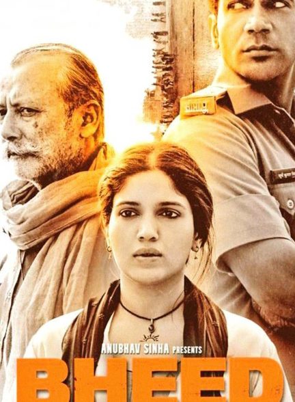 فیلم جمعیت-bheed