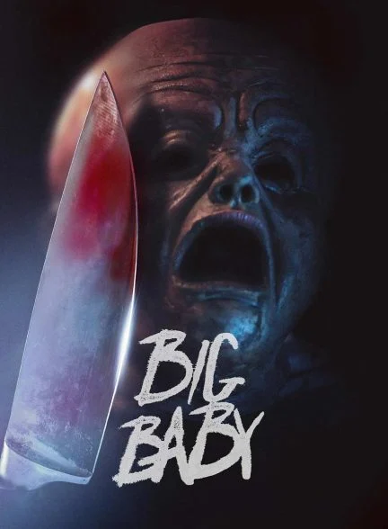 فیلم بچه غول‌ پیکر-big baby