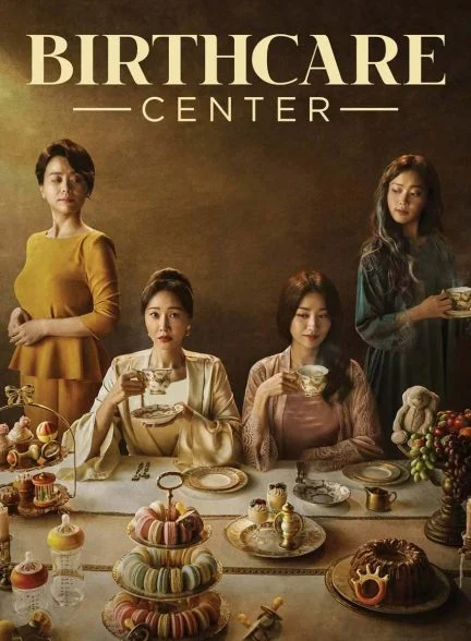 سریال مرکز مراقبت پس از تولد-birthcare center