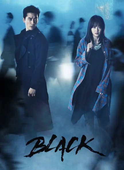 سریال سیاه-Black